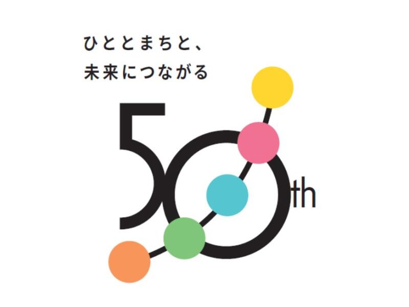 シャポー50周年イメージ5