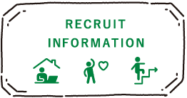 RECRUIT INFORMATION